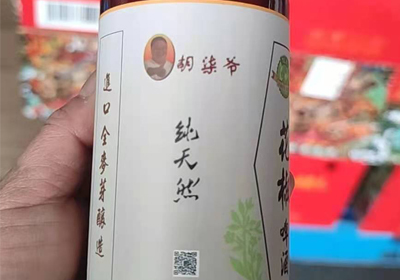 這一季，我想與你約杯酒